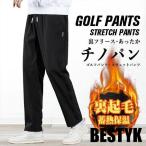  теплый Golf брюки брюки из твила мужской обратная сторона ворсистый теплый .. брюки обтягивающий стрейч брюки легкий брюки тренировочный брюки узкие брюки 