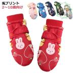  рукавица snow перчатка Kids рукавица перчатки снежные игры детский перчатки . скользить защищающий от холода перчатки ребенок Kids рукавица перчатки перчатки . принт рука ... водонепроницаемый зима мелкие вещи ki