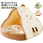  кошка bed кошка house зима кошка. bed .. bed домашнее животное спальное место ... теплый . собака маленький размер собака bed палатка-купол кошка bed ....pe