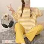 パジャマ レディース 長袖 ルームウェア 寝間着 ナイトウエア 着心地 部屋着 おしゃれ 入院 産後ゆったり ボーダー ロングパンツ 春 夏 初秋