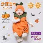  Halloween маскарадный костюм тыква детский комбинезон детская одежда тыква костюм шляпа имеется костюм мульт-героя тыква костюмированная игра симпатичный Event фотосъемка фотография день рождения 