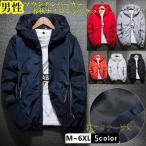  горная парка мужской жакет casual . способ блузон свет внешний man pa весна одежда тонкий подкладка имеется мужчина ветровка одноцветный 