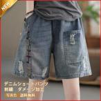  Denim брюки женский шорты повреждение обработка вышивка шорты талия резина летний широкий короткий хлеб тонкий большой размер красивый . модный 