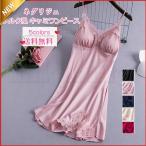  неглиже женский Cami One-piece одноцветный безрукавка cup имеется шелк способ мини длина часть магазин надеты салон одежда тонкий красивый . модный 