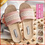  тапочки сандалии женский салон обувь кружево вязание хлопок лен для помещений . покупатель для легкий глушение дезодорация летний весна осень .. нет ... красивый . модный 