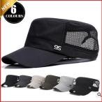  Golf шляпа колпак сетчатая кепка UV cut Work кемпинг "дышит" выдающийся размер настройка возможность ультрафиолетовые лучи меры мужской женский UV cut 18mz01