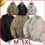 Japanese sovenir jacket MA1 мужской с хлопком жакет мужской жакет длинный рукав блузон с капюшоном . осень-зима с хлопком пальто внешний модный 20 плата 30 плата 