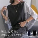 ブラウス レディース 半袖 5分袖 シャツ ストライプ柄 春 夏 プルオーバー 丸ネック ゆったり 通勤 母の日 柔らかい 高級感 重ね着 可愛い