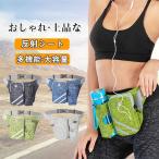 [ снижение цены ] поясная сумка женский мужской смартфон сумка сумка "body" набедренная сумка водоотталкивающий альпинизм многофункциональный отражающий сиденье бег большая вместимость марафон бутылка inserting 
