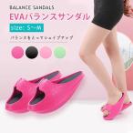  диета тапочки сандалии ... легкий EVA баланс сандалии пальцы ног .. прекрасный ножек прекрасный . прекрасный осанка жир . горение здоровье сандалии hip-up 