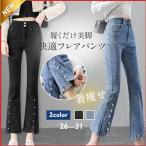  Denim брюки женский 9 минут длина flare pants Denim длинные брюки высокий талия прекрасный ножек ножек длина Корея тонкий tei Lee ko-te casual джинсы 