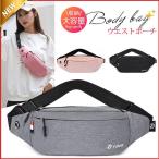 [ специальная цена ] поясная сумка женский мужской модный сумка "body" для мужчин и женщин сумка на плечо сумка набедренная сумка jo серебристый g наклонный .. большая вместимость 