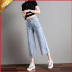 [ специальная цена ] Denim брюки женский широкий брюки гаучо брюки body type покрытие джинсы свободно модный высокий талия распорка весна лето ... уличный 