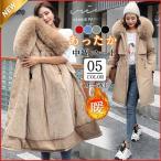 [ сильно сниженная цена ] пуховик Mod's Coat женский зима одежда теплый обратная сторона ворсистый толстый обратная сторона боа . способ пуховик с капюшоном . casual холод . меры ходить на работу посещение школы 