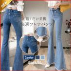  flare pants Denim брюки женский высокий талия с карманом кромка бахрома ножек длина эффект прекрасный ножек тонкий длинные брюки Denim брюки bell boto новый продукт 