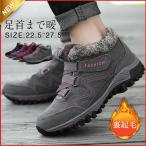  mouton boots snow boots reverse side nappy lady's sneakers slide . not boots stylish protection against cold ..... thickness bottom outdoor protection against cold guarantee . winter snow shoes 