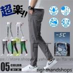  Golf одежда мужской брюки Golf брюки лето брюки брюки из твила мужской Golf брюки ... стрейч одноцветный контакт охлаждающий одежда для гольфа тонкий лето предмет 