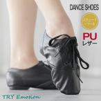  Jazz Dance обувь джазовая обувь джазовая обувь Dance обувь Dance обувь Cheer Dance чирлидинг художественная гимнастика жезл обувь 