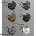 スポーツマスク メッシュ 夏用マスク 洗える 大人用　春夏用 3枚入 UVカット ランニング ジム トレーニング 大きめ ひんやり 呼吸しやすい