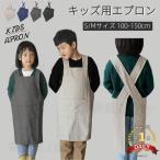  Kids ребенок фартук 2 позиций комплект DIY треугольник ширина модный цвет .. не делать ... мужчина девочка для мужчин и женщин ученик начальной школы кулинария реальный . унисекс 