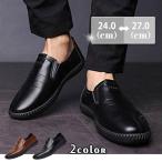  туфли без застежки мужской повседневная обувь Loafer машина движение "дышит" обувь посещение школы ходить на работу весна осень-зима ощущение роскоши кожзаменитель удобный бизнес модный офис 