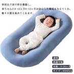  детская кроватка bed in bed новорожденный младенец ... bed . возврат . предотвращение 0-12 месяцев вентиляция перевозка ... вращение . предотвращение стирка возможность Homme tsu взамен рождение праздник 