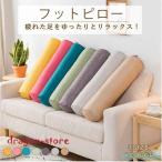  пара подушка ножек подушка foot pillow колени внизу подушка колено внизу подушка колени обратная сторона ... подушка объем модель высокое качество подушка люмбаго меры колено отек подушка уход за ногами 