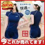[ снижение цены ].. купальный костюм женский купальный костюм женский body type покрытие фитнес купальный костюм .. для тренировка для тонкий дизайн плавание одежда раздельный купальный костюм плавание сорван предотвращение 