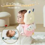  для малышей head защита .... предотвращение младенец baby голова защита переворачивание защита сетка рюкзак .... предотвращение baby head защита 