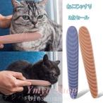 wataoka.... потертость щетка кошка для шерсть .... гребень коммуникация щетка кошка щетка щетка игрушка груминг гребень 2 пункт 