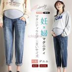 [ специальная цена ] материнство леггинсы Denim брюки большой размер свободно весна леггинсы брюки регулировщик Denim леггинсы материнство леггинсы брюки джинсы 