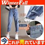  брюки лето легкий брюки женский низ Denim джинсы конический прекрасный ножек талия резина одноцветный свободно весна осень высокий талия брюки-чинос 