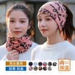  защита горла "neck warmer" маска для лица мужской женский для мужчин и женщин уличный многофункциональный маленький лицо камуфляж рисунок осень-зима холод . меры модный 