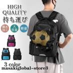  Kids рюкзак Day Pack рюкзак сумка футбол сумка saka мама мяч место хранения 
