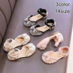  сандалии ребенок девочка формальный обувь ребенок обувь лето обувь формальная обувь бабочка .. имеется жемчуг Kirakira входить . входить . Event "Семь, пять, три" презентация 