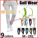  Golf одежда мужской стрейч брюки брюки Golf брюки брюки длинные брюки в клетку модный весна лето осень 