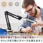  увеличительное стекло подставка лупа зажим тип коэффициент увеличения 10 раз линзы диаметр 10.5CM LED с подсветкой 360° регулировка угла возможность чтение газета карта ювелирные изделия рукоделие 