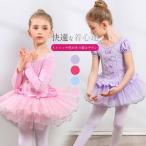  балет Leotard ребенок Kids гонки художественная гимнастика Junior модный 4 цвет балет костюм симпатичный простой весна новый продукт короткий рукав Short рукав 