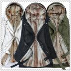  Mod's Coat женский с хлопком пальто внешний милитари пальто обратная сторона боа теплый moz жакет толстый теплый зима одежда большой размер 
