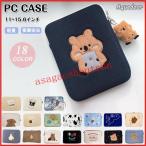  персональный компьютер кейс Корея ноутбук f кейс портфель PC сумка PC кейс симпатичный модный место хранения 11/13/15 дюймовый соответствует 