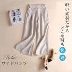 linen лен lachine конические брюки простой широкий брюки женский гаучо брюки низ большой размер длинные брюки лен одноцветный body type покрытие свободно 