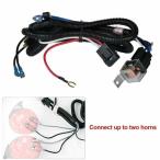  машина звуковой сигнал электропроводка Harness реле . совместимость почти все. машина грузовик решётка крепление blast цветный звуковой сигнал 