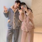 ショッピングペア カップル ペア パジャマ もこもこ カップル パジャマ 秋冬 ペア プレゼント 冬 カップル お揃い プレゼント ギフト ペア カップル ルームウェア