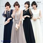  вечернее платье 10 плата 50 плата 30 плата 40 плата One-piece модный формальный . называется шифон maxi kyaba осень-зима цветное платье свадьба 