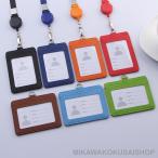 ID карта держатель ID футляр для карточек вертикальный горизонтальный чехол для пропуска эластичный катушка с ремешком . чехол для проездного билета студент доказательство . минут 