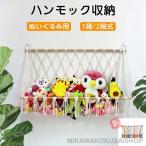  мягкая игрушка место хранения гамак игрушка место хранения мягкая игрушка гамак подвешивание ниже место хранения стена потолок модный мягкая игрушка место хранения Mini гамак игрушка игрушка мелкие вещи 