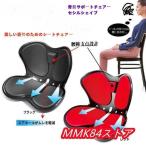 骨盤サポートチェア 座椅子 腰痛 骨