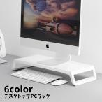  стол PC подставка монитор подставка монитор шт. персональный компьютер шт. стол сверху подставка клавиатура место хранения персональный компьютер шт. дисплей шт. простой модный офис 