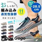  сандалии мужской спорт сандалии ремешок сандалии легкий модный лето туфли без застежки casual спортивные туфли вязаный "дышит" выдающийся для мужчин и женщин 