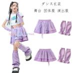  Kids Dance лиловый серия юбка + гетры девочка Cheer девушка Street Dance Jazz Dance юбка движение ., отвечающий .., Class деятельность 